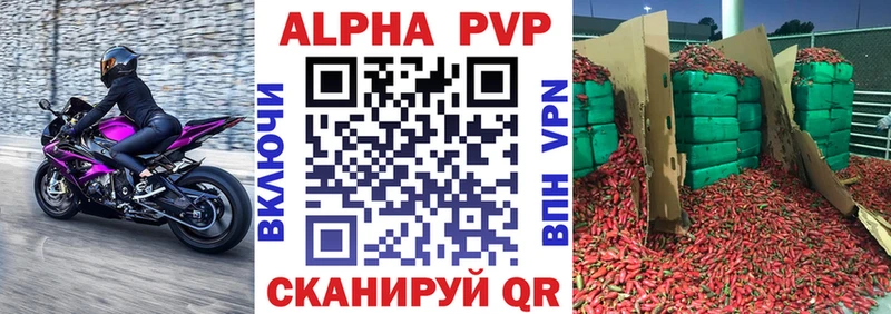 площадка официальный сайт  mega рабочий сайт  Хабаровск  Альфа ПВП VHQ 