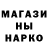 АМФЕТАМИН Розовый Saddey Ice