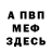Кетамин VHQ Tatyana Vezhnovec