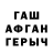 Экстази VHQ Reginald Bill