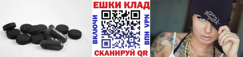 ЭКСТАЗИ XTC где можно купить сайты даркнета формула Хабаровск