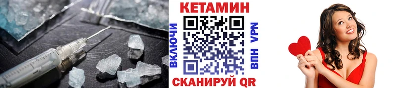КЕТАМИН ketamine кракен tor Хабаровск наркошоп