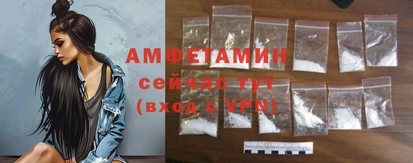 MDMA Premium VHQ Верхний Тагил