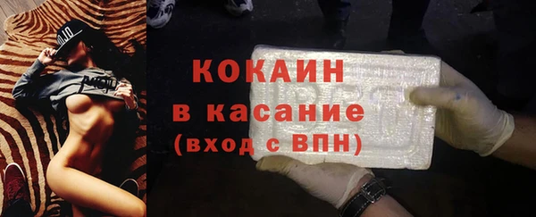 MDMA Premium VHQ Верхний Тагил