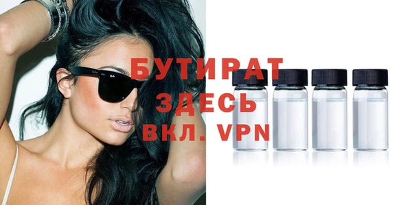 MDMA Premium VHQ Верхний Тагил