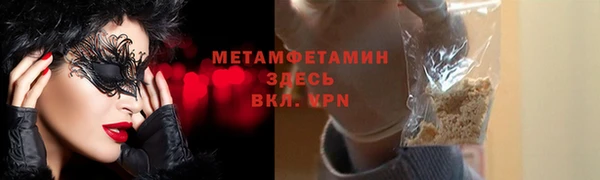 MDMA Premium VHQ Верхний Тагил