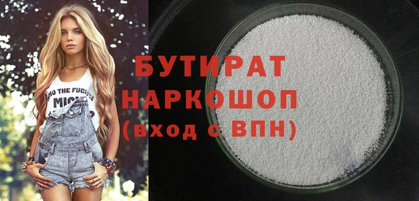 MDMA Premium VHQ Верхний Тагил