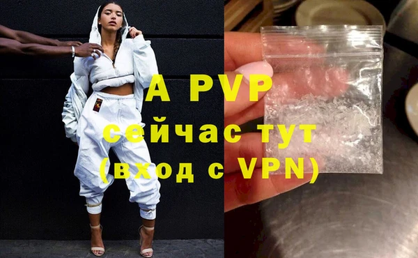 таблы Верея