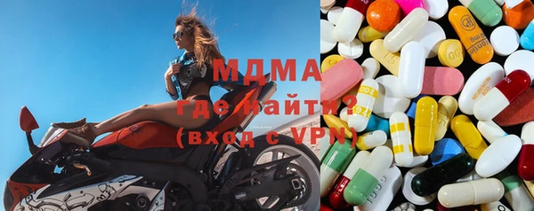 MDMA Premium VHQ Верхний Тагил