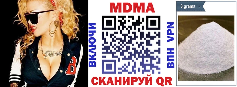 продажа наркотиков кракен зеркало MDMA Molly Хабаровск