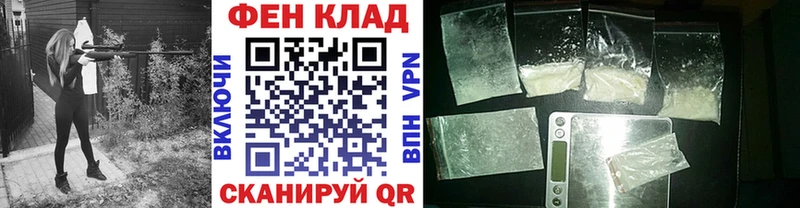 KRAKEN ссылки  Хабаровск  Первитин Декстрометамфетамин 99.9% 