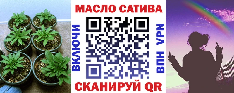 ТГК вейп  купить наркотики сайты  Хабаровск 
